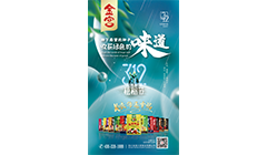 押注游戏平台- （中国）有限公司百度百科植树节宣传海报